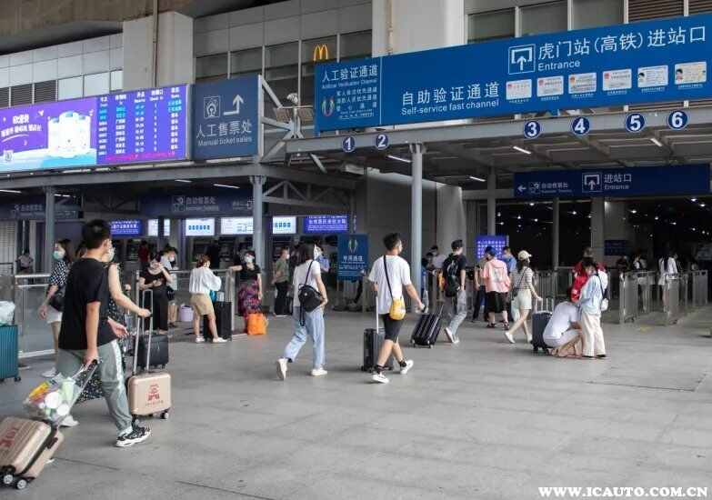 快车广州站预约车接送